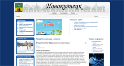 Desktop Screenshot of nvkz.com
